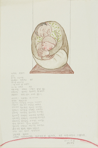 윤석남, ‘전해오는 속담에’, 2001, ⓒ윤석남